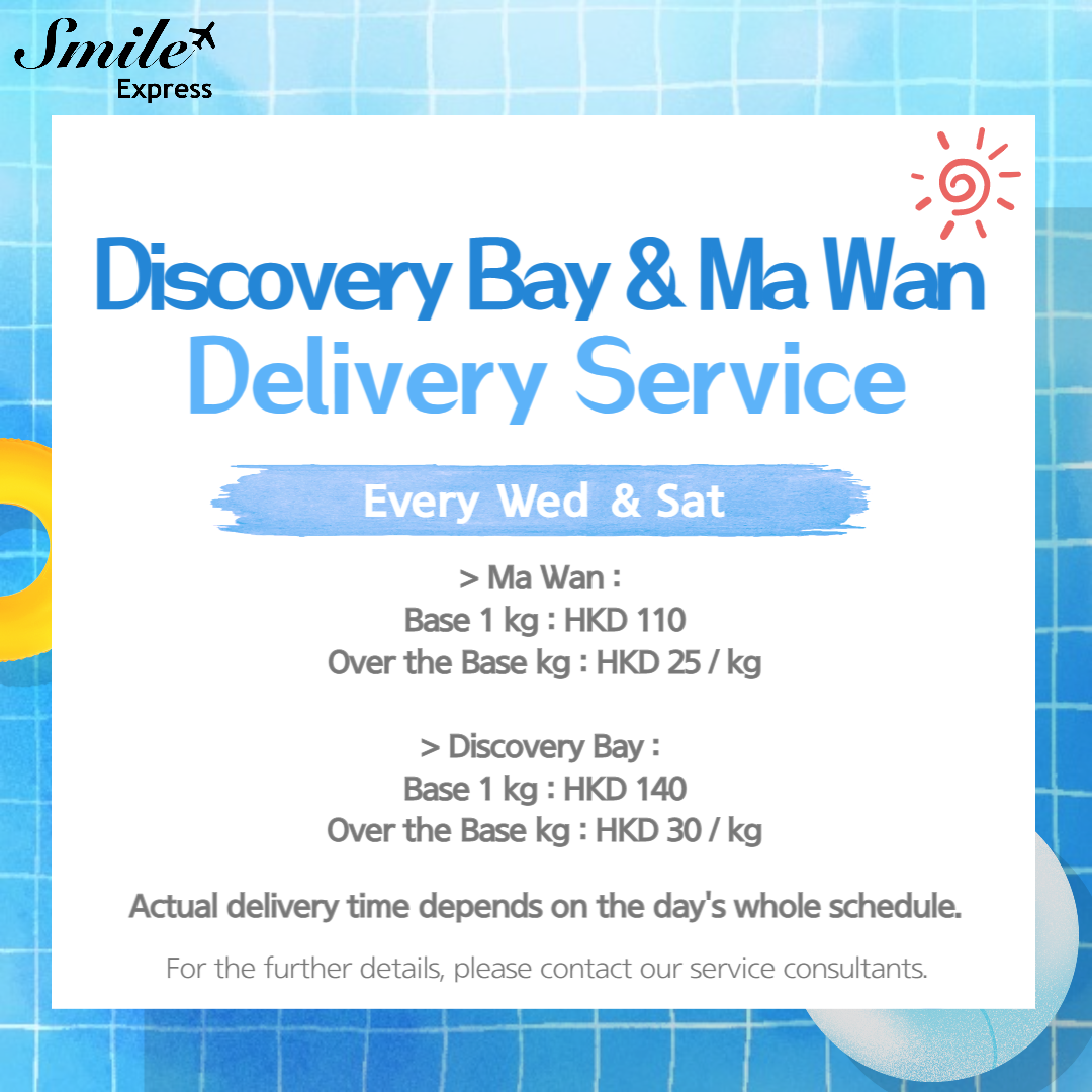 Service Open for Discovery Bay and Ma Wan