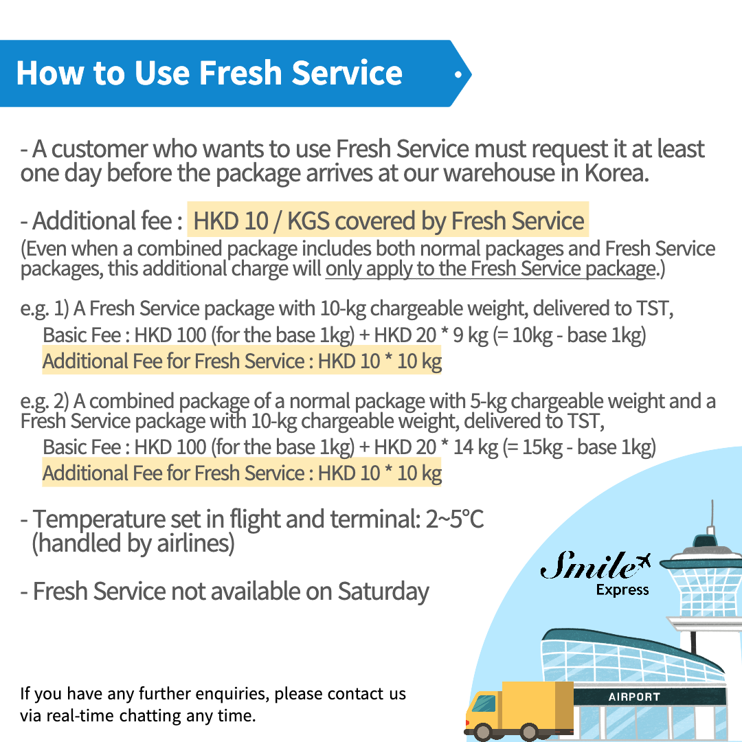How to use Fresh Service