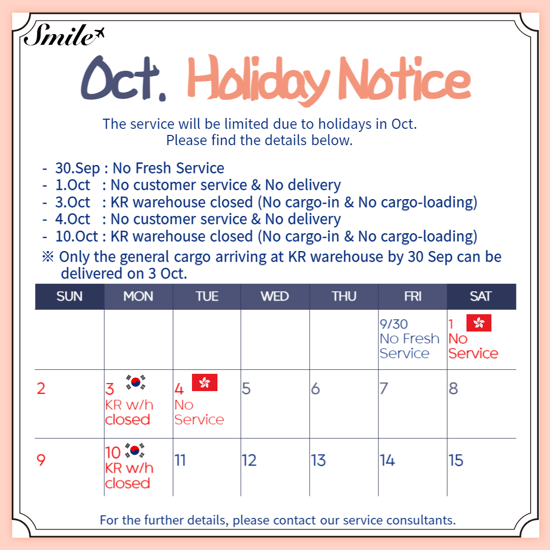 Holiday Notice - Oct 2022